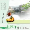 杨志广 - 端午思乡 (舞曲版)(Remix)