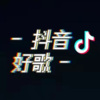 妮妮 - 水星记