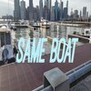 bktp、BK - Same Boat (Explicit)