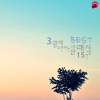 Season Classic - 봄의 노래 (Spring Song)