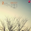 Season Classic - 사계 겨울 2악장 (The Four Seasons Concerto Winter)