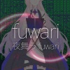 ふわりP、fuwari - 夜舞うfuwari
