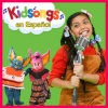 Kidsongs、public domain - La Bamba