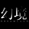 宇冰 - 幻境