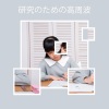レイキヒーリングユニット - 視覚化