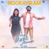 Harini、Suranjan Khandalkar、Al Rufian、haricharan《Noorayiram (From 