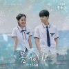 10CM - 봄 to 러브 (For Love)