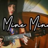 Akakakary - Mine Mine