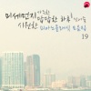 클래식연주 - 2악장