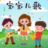 俐君 - 两只老虎