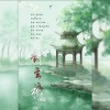 云中歌Vera、潇無 - 对玄机
