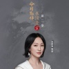 舒淇、周迅 - 周迅&舒淇（上）：分享电影拍摄幕后故事，15字道出“侠女”真谛