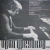 Ivan Drenikov、Vassil Stefanov、Bulgarian National Radio Symphony Orchestra - I. Allegro vivace. Alla breve