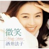 酒井法子 - 微笑