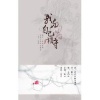 云之泣《我与自己唱相守》[MP3/LRC]