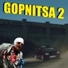 uamee、Hbkn、Karate - Gopnitsa 2 (feat. Karate)(Explicit)