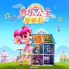 姚斯婷 - 别轻易相信