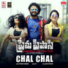 Simha - Bungamoothi Pilla