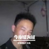 柔情冷看千夫指 - 今夜情为证
