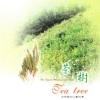 妙莲华 - 茶树的芬香