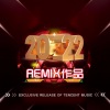 DJ阿超 - 黄昏 (remix: 姚斯婷)