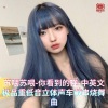 DJ国飞 - DJ国飞-苏喂苏喂-你看到的我-中英文极品重低音立体声车载串烧舞曲 (DJ国飞 remix版)
