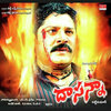 S.P.Balasubrahmanyam - Aakasham Pandiri