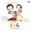 Karunya - Palle Palle