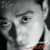 DG《Microphone Killer》[MP3/LRC]