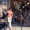 苏见信 (信) - 爱在边缘