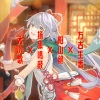 海卫十一HeavenEleven、嘟比Dubi、腿腿Jo_Asen、米六、小五沉沉沉 - 大氿歌