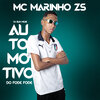 DJ Guh mdk、MC Marinho ZS - Automotivo do Fode Fode (Explicit)
