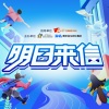 刘宇、袁娅维TIA RAY《明日来信 (和声伴奏)》[MP3/LRC]