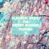 cherry classic - 녹턴 (야상곡) 2번 (Nocturne No.2 In E Flat Major Op.9)