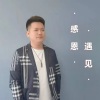 韩雷 - 感恩相遇