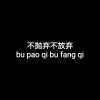 吴長樂 - Animality