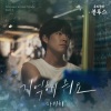 DAVICHI - 기억해 줘요 (Remember Me)