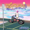 银河系长 - 夏日机车
