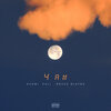 Suomi、Cali、Bruce Blayne - 4 am (Explicit)