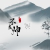 郝善良、诗生 - 不良帅