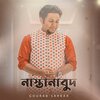 Gourab Sarkar - Nastanabud