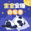 熊猫怕冷儿童频道《钢琴曲水边的阿狄丽娜》[MP3/LRC]