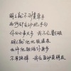 柠檬薄荷蜜 - 明明就