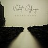 Vedat Özkaya - Beyaz Soba