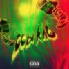 Fowler - Ссыкло (Explicit)