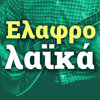 giannis poulopoulos - To Agalma
