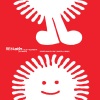 Elia y Elizabeth、RELATIN、Kartell - Ponte Bajo El Sol (Kartell Remix)