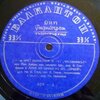 Sofia Chamber Orchestra、Vassil Stefanov - 1. Adagio - Presto