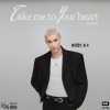 米卡《Take Me To Your Heart》[MP3/LRC]