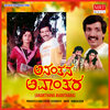 Latha Hamsalekha、shivaraj kumar - NAVARATRIYOLAGE